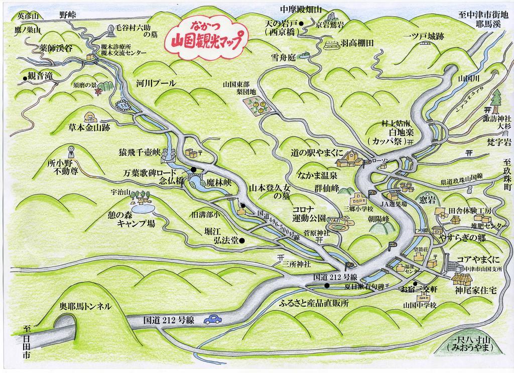 Morizane Onsen Yasuragino Sato Nakatsu Экстерьер фото