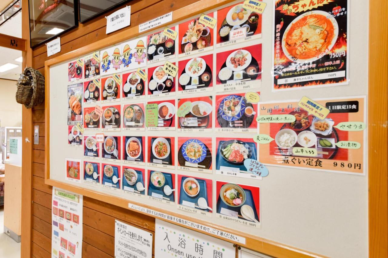 Morizane Onsen Yasuragino Sato Nakatsu Экстерьер фото